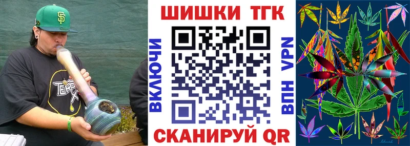 Все наркотики Поронайск Амфетамин СК МЕФ КОКАИН Бошки Шишки
