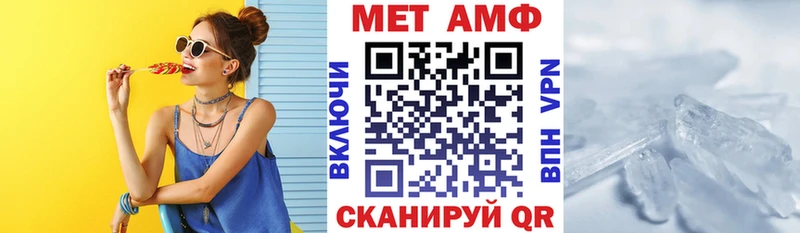где купить наркоту Поронайск Амфетамин 98%