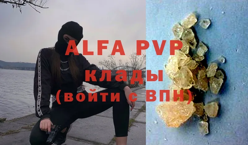 Alfa_PVP Crystall  blacksprut ТОР  Поронайск 