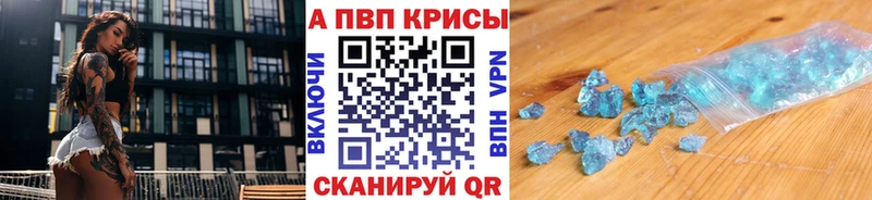 Alpha-PVP СК Поронайск