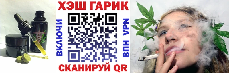 Cannafood конопля  где купить наркоту  кракен как зайти  Поронайск 
