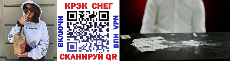 Кокаин Перу  площадка Telegram  Поронайск  мега как зайти 