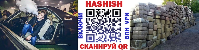 ГАШИШ индика сатива  Поронайск 