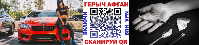 МЕГА онион  где продают наркотики  Поронайск  Героин Афган 