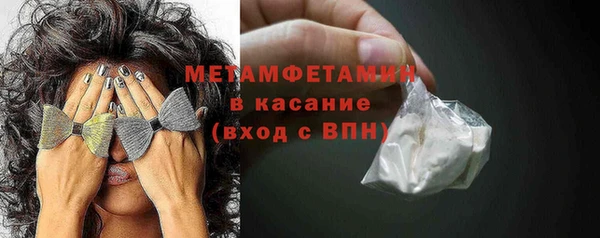 mdpv Нязепетровск