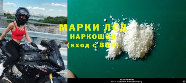соль ск Покачи