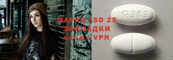 марихуана Новозыбков