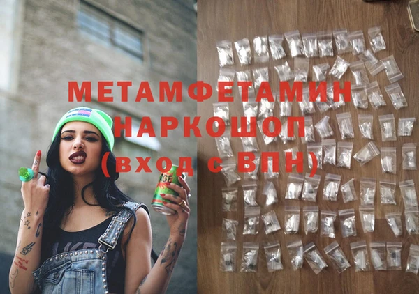 таблы Няндома