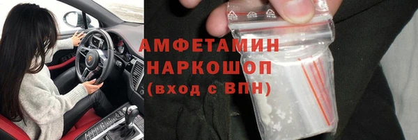 mdpv Нязепетровск