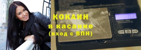 амфетамин Покровск