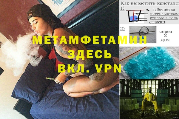 марки nbome Воткинск