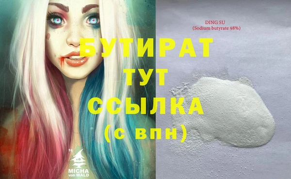 тгк Новокубанск
