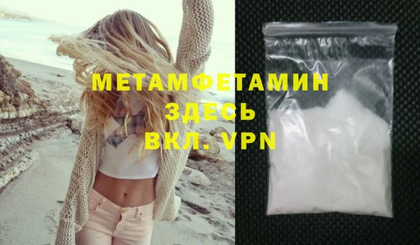 MESCALINE Покров