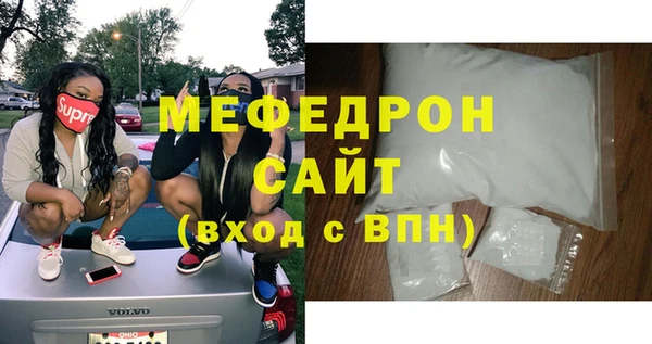 таблы Няндома