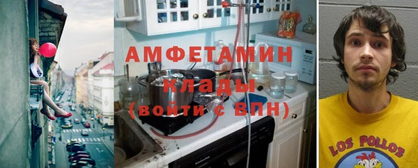 марки nbome Воткинск