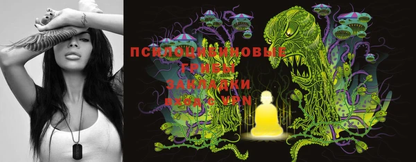 марки nbome Воткинск