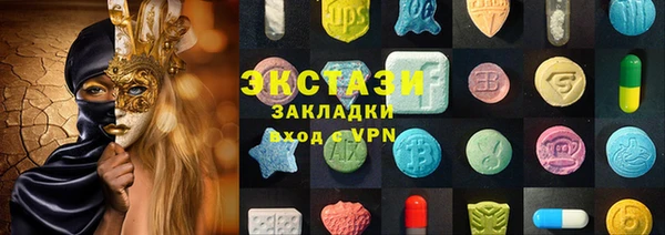 mdpv Нязепетровск