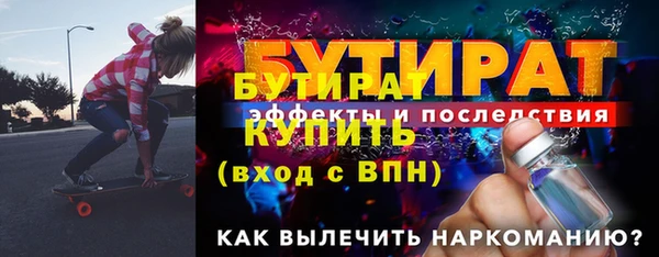 марки nbome Воткинск