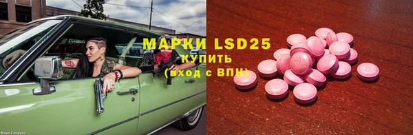 первитин Беломорск