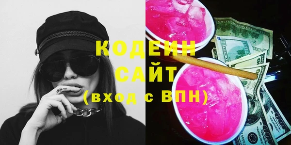 марки nbome Воткинск