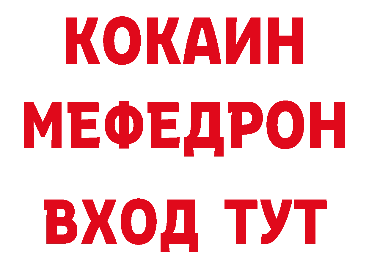 Печенье с ТГК конопля tor даркнет hydra Поронайск