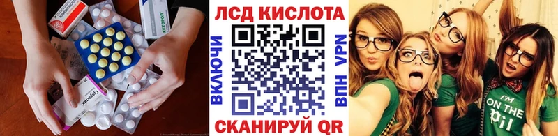 даркнет сайт  Поронайск  ЛСД экстази ecstasy 