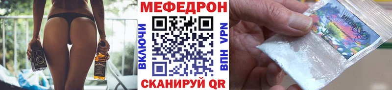 МЕФ VHQ  блэк спрут ссылки  Поронайск 