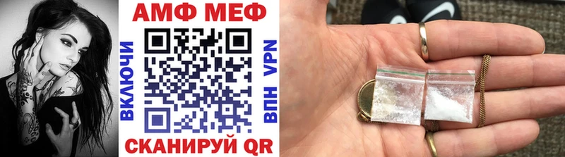 где купить наркотик Поронайск МЕТАМФЕТАМИН винт