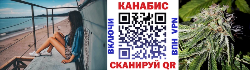 Бошки марихуана сатива  Поронайск 